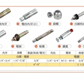 其它壁虎